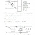 Elektrotechnika I